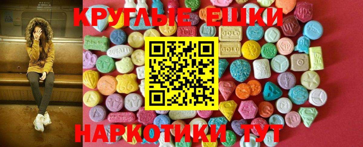 мориарти какой сайт  Вход с VPN  Ecstasy Cube  ЭКСТАЗИ  Урай  ЭКСТАЗИ 99% 