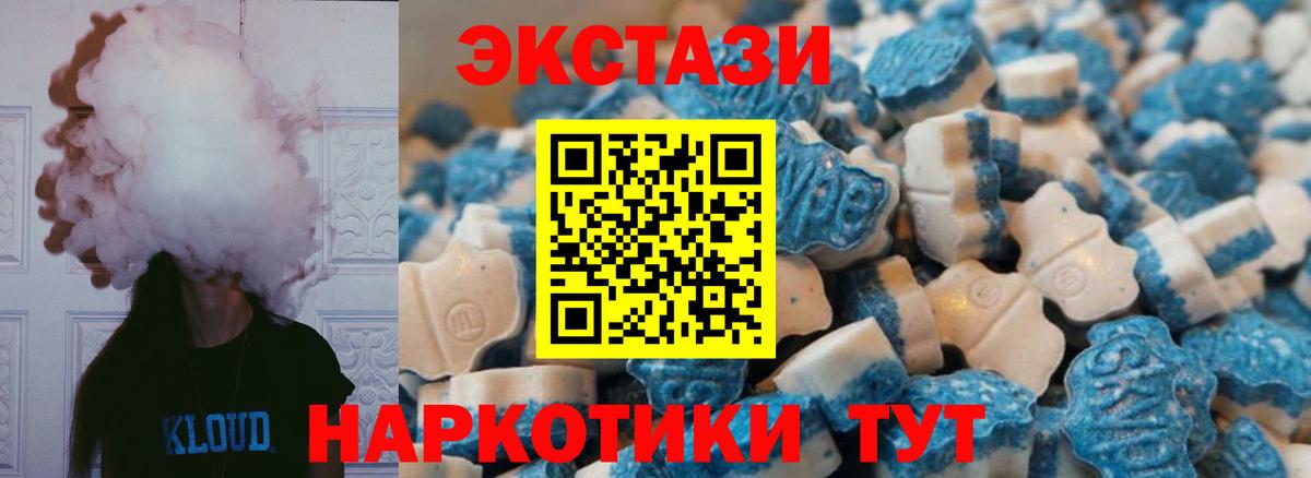 Ecstasy MDMA Урай
