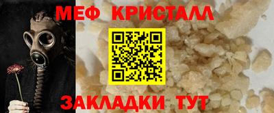 герыч Можайск