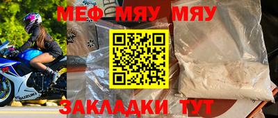дмт Моздок