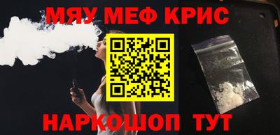 герыч Можайск