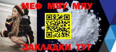 COCAINE Можга