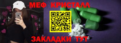 герыч Можайск