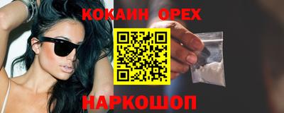 герыч Можайск