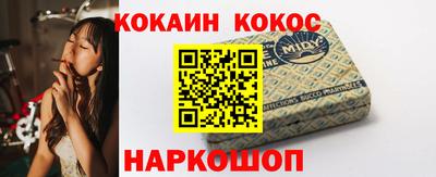 герыч Можайск