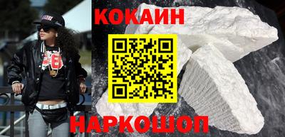 COCAINE Можга