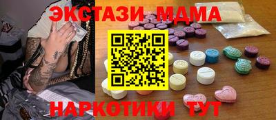 герыч Можайск