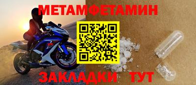 дмт Моздок