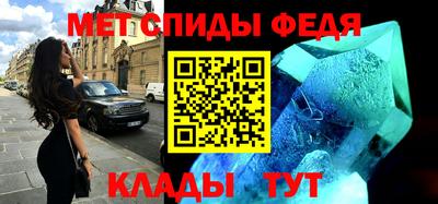 герыч Можайск