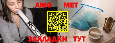 герыч Можайск