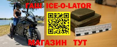 герыч Можайск