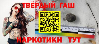 герыч Можайск