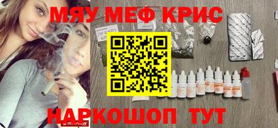 герыч Можайск