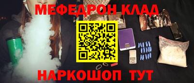 герыч Можайск