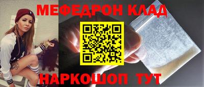 герыч Можайск