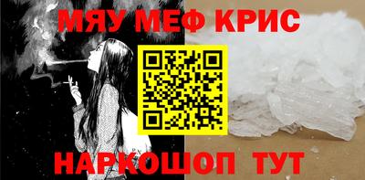 COCAINE Можга