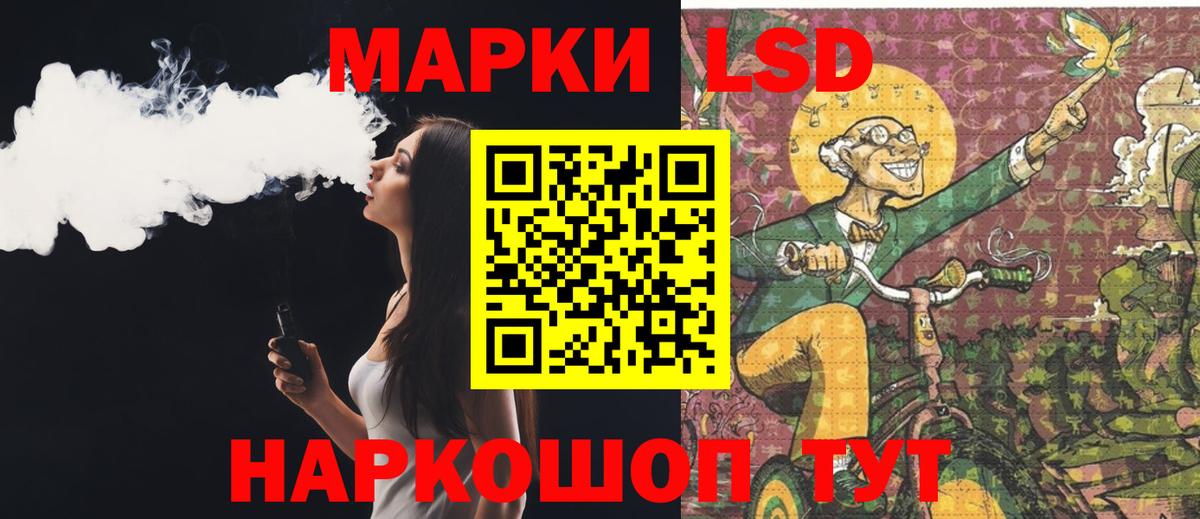 Лсд 25 экстази ecstasy  Вход с VPN  LSD-25 экстази кислота  Урай 
