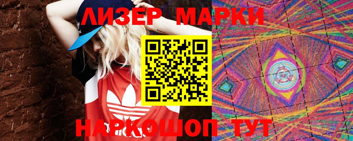 Урай  Марки N-bome 1,5мг  Марки NBOMe  Марки N-bome 1,5мг  Вход с VPN 
