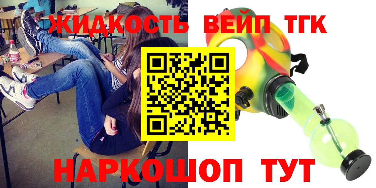 Дистиллят ТГК концентрат Урай
